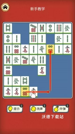 最强挪挪侠下载_https://www.wordpress6.com_休闲益智_第2张