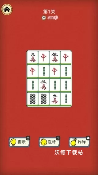 最强挪挪侠下载_https://www.wordpress6.com_休闲益智_第3张