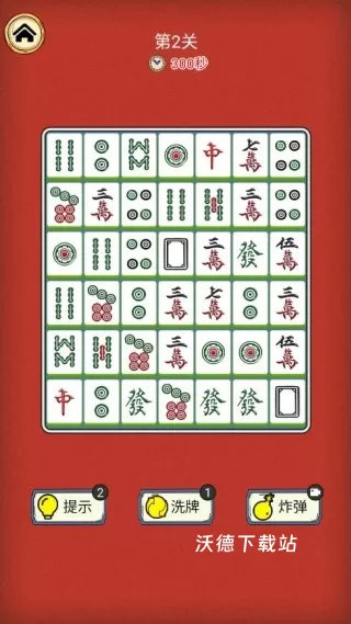 最强挪挪侠下载_https://www.wordpress6.com_休闲益智_第4张