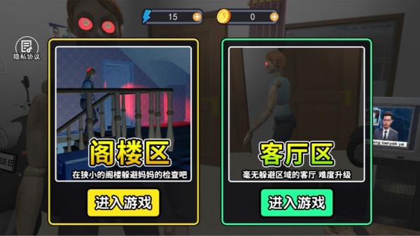 伪人危机下载_https://www.wordpress6.com_模拟经营_第2张