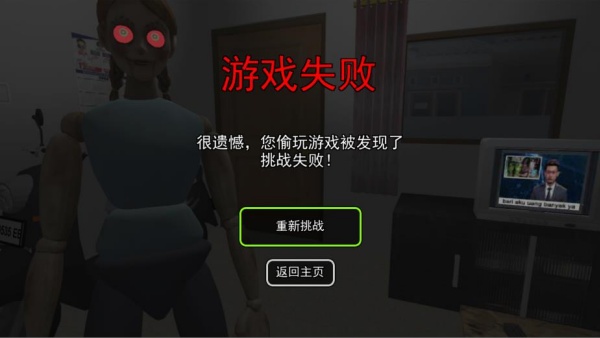 伪人危机下载_https://www.wordpress6.com_模拟经营_第4张