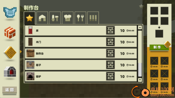 像素大世界冒险下载_https://www.wordpress6.com_模拟经营_第3张