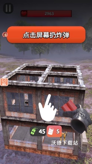 拆家小天才下载_https://www.wordpress6.com_休闲益智_第2张