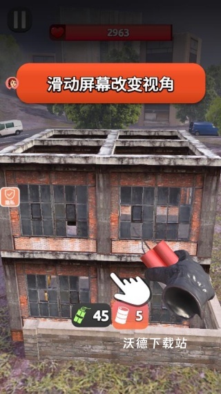 拆家小天才下载_https://www.wordpress6.com_休闲益智_第1张