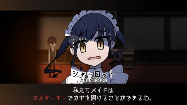 黑暗中的女仆下载_https://www.wordpress6.com_休闲益智_第2张