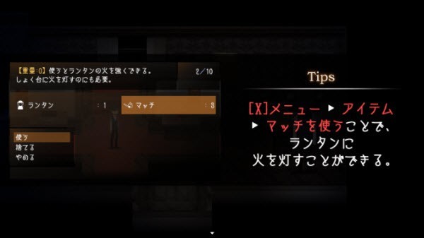 黑暗中的女仆下载_https://www.wordpress6.com_休闲益智_第3张