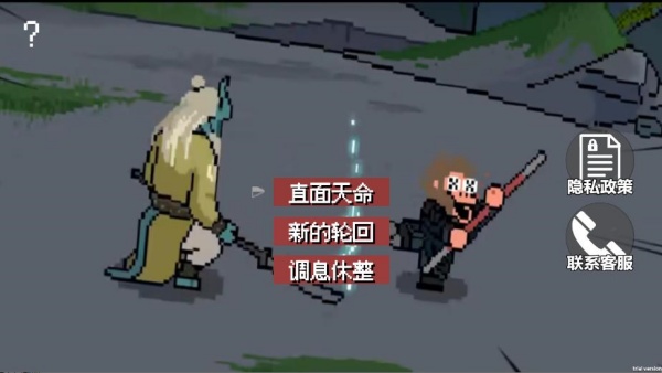 像素大闹天宫下载_https://www.wordpress6.com_休闲益智_第1张