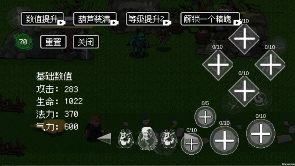 像素大闹天宫下载_https://www.wordpress6.com_休闲益智_第2张