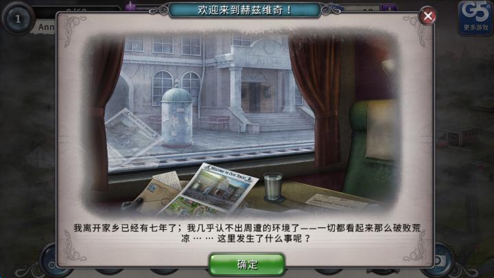 神秘来信下载_https://www.wordpress6.com_动作冒险_第1张