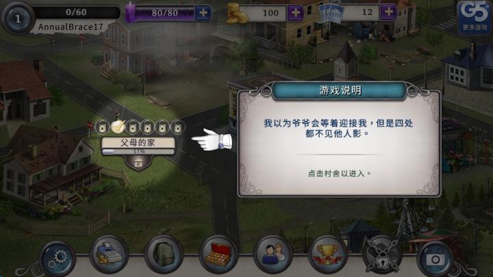 神秘来信下载_https://www.wordpress6.com_动作冒险_第2张