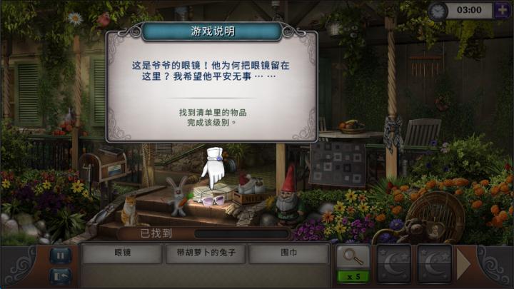 神秘来信下载_https://www.wordpress6.com_动作冒险_第3张