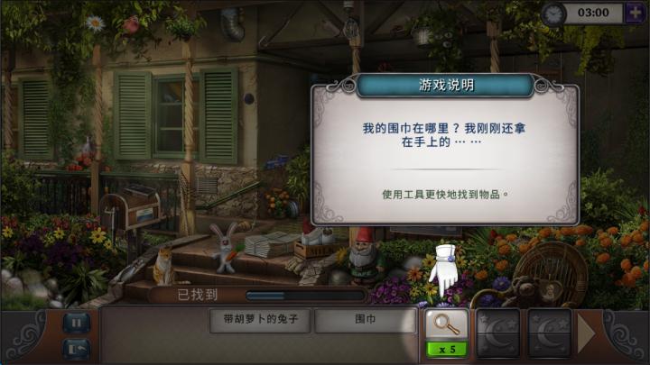 神秘来信下载_https://www.wordpress6.com_动作冒险_第4张