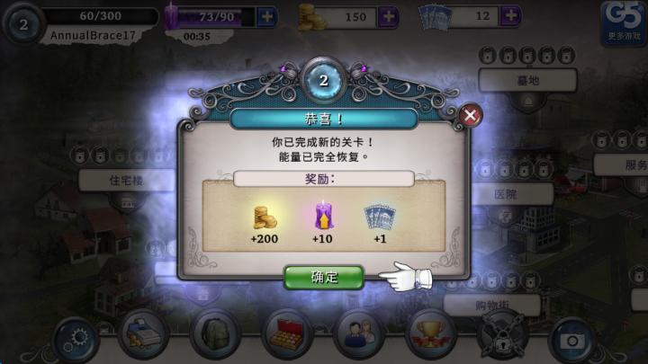 神秘来信下载_https://www.wordpress6.com_动作冒险_第7张