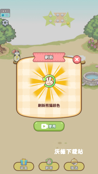 熊猫爱冒险下载_https://www.wordpress6.com_休闲益智_第3张