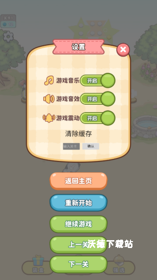 熊猫爱冒险下载_https://www.wordpress6.com_休闲益智_第4张