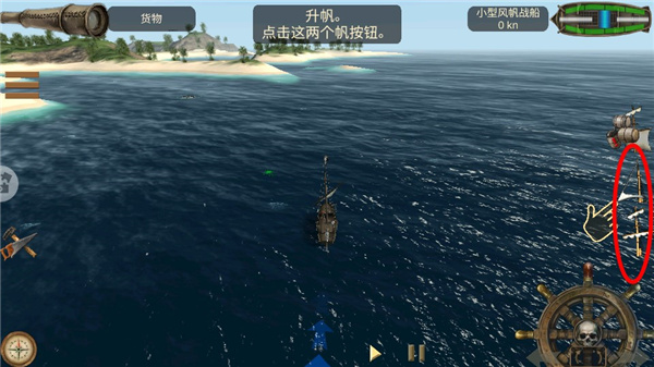 深海猎人下载_https://www.wordpress6.com_休闲益智_第2张