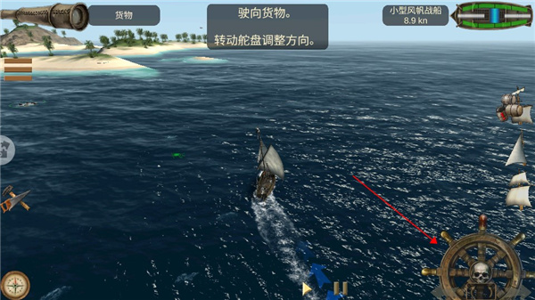 深海猎人下载_https://www.wordpress6.com_休闲益智_第3张