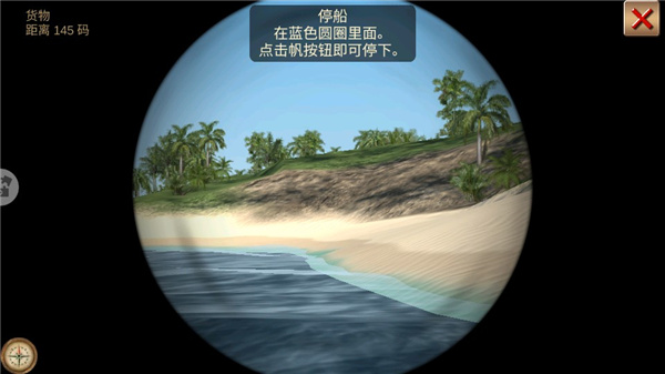 深海猎人下载_https://www.wordpress6.com_休闲益智_第6张