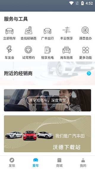 风云行绘录下载_https://www.wordpress6.com_休闲益智_第3张