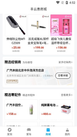 风云行绘录下载_https://www.wordpress6.com_休闲益智_第4张