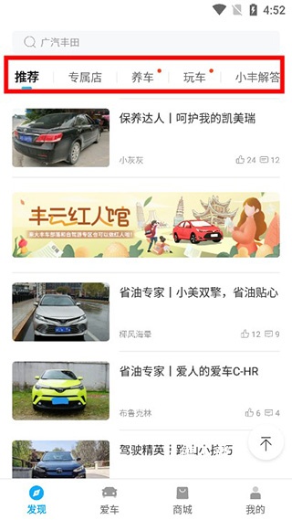 风云行绘录下载_https://www.wordpress6.com_休闲益智_第5张