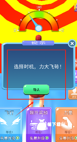 和平战士跑酷下载_https://www.wordpress6.com_休闲益智_第1张