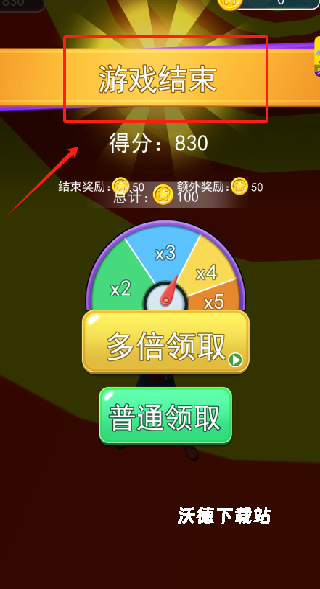 和平战士跑酷下载_https://www.wordpress6.com_休闲益智_第3张