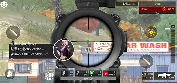 枪战狙击精英下载_https://www.wordpress6.com_飞行射击_第5张