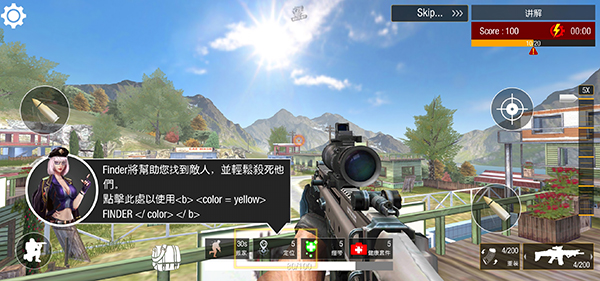 枪战狙击精英下载_https://www.wordpress6.com_飞行射击_第7张