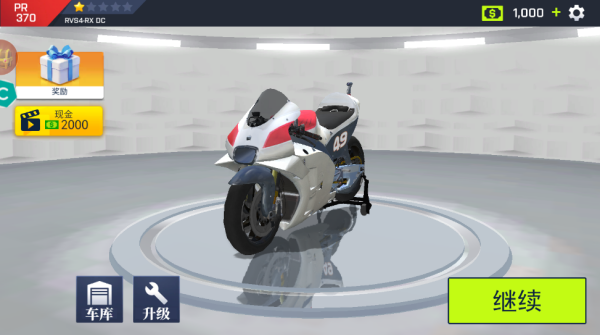 失控赛车手下载_https://www.wordpress6.com_模拟经营_第1张