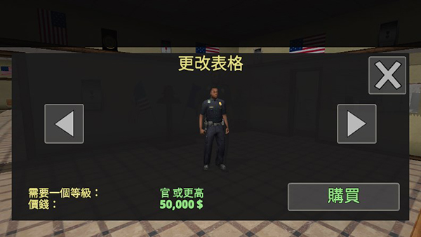 模拟城市警察下载_https://www.wordpress6.com_飞行射击_第2张