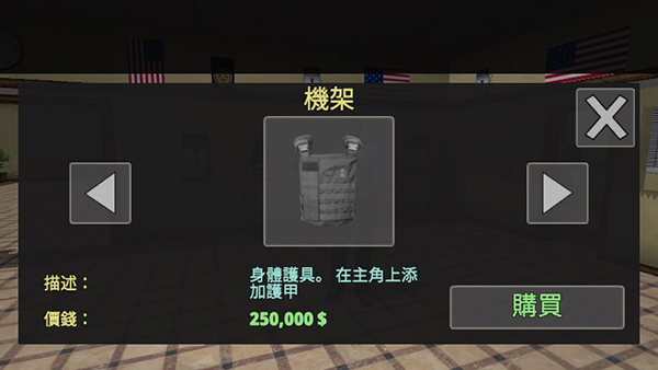 模拟城市警察下载_https://www.wordpress6.com_飞行射击_第3张