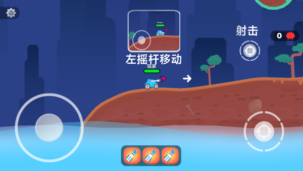 砰砰坦克战下载_https://www.wordpress6.com_飞行射击_第1张