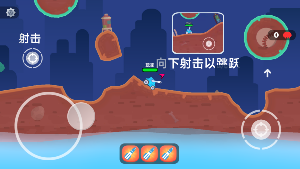 砰砰坦克战下载_https://www.wordpress6.com_飞行射击_第3张