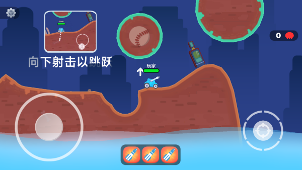 砰砰坦克战下载_https://www.wordpress6.com_飞行射击_第4张