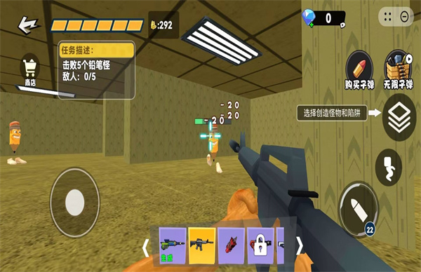 逃离山海经铅笔怪下载_https://www.wordpress6.com_休闲益智_第2张