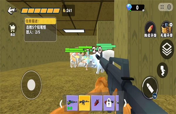 逃离山海经铅笔怪下载_https://www.wordpress6.com_休闲益智_第3张