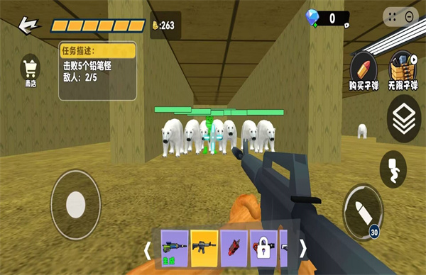 逃离山海经铅笔怪下载_https://www.wordpress6.com_休闲益智_第4张