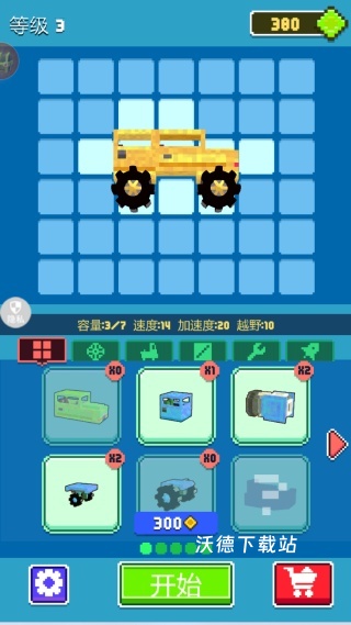 逆风漂移下载_https://www.wordpress6.com_模拟经营_第1张