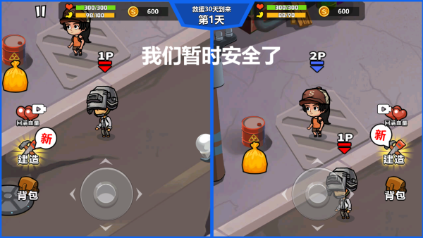 末日守护之战下载_https://www.wordpress6.com_飞行射击_第2张