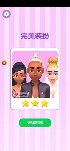 美甲梦工厂时尚下载_https://www.wordpress6.com_休闲益智_第3张