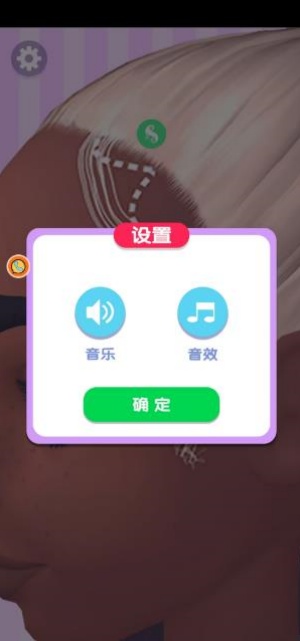 美甲梦工厂时尚下载_https://www.wordpress6.com_休闲益智_第4张