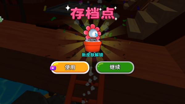 卡皮巴拉跳一跳下载_https://www.wordpress6.com_休闲益智_第2张