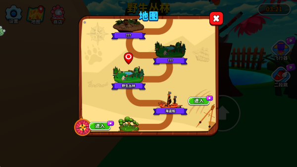 卡皮巴拉跳一跳下载_https://www.wordpress6.com_休闲益智_第3张