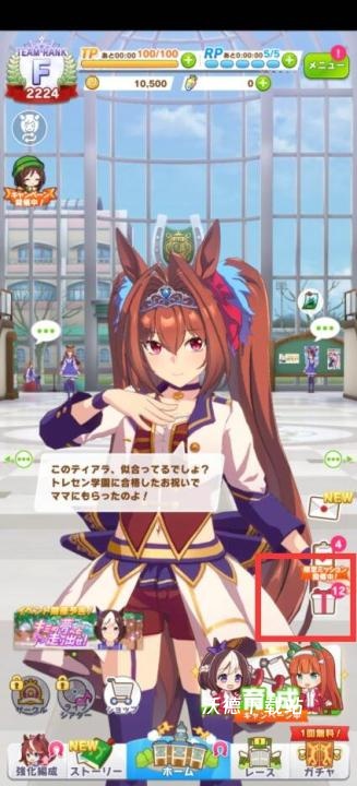 闪光少女物语下载_https://www.wordpress6.com_休闲益智_第1张