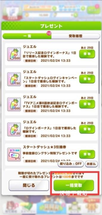 闪光少女物语下载_https://www.wordpress6.com_休闲益智_第2张