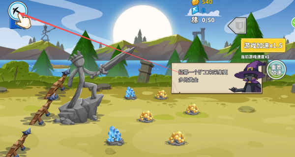 火柴人军团世界大战下载_https://www.wordpress6.com_休闲益智_第1张