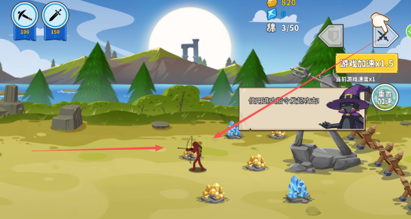 火柴人军团世界大战下载_https://www.wordpress6.com_休闲益智_第2张