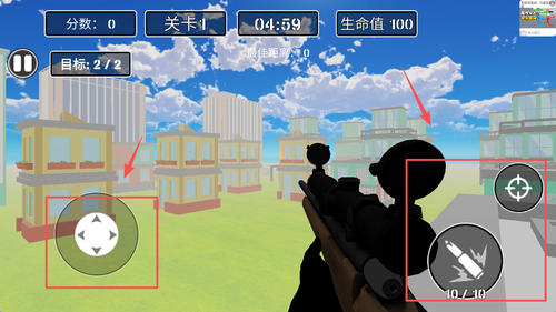 英勇狙击手下载_飞行射击_第2张_沃德下载站 英勇狙击手下载_https://www.wordpress6.com_飞行射击_第2张