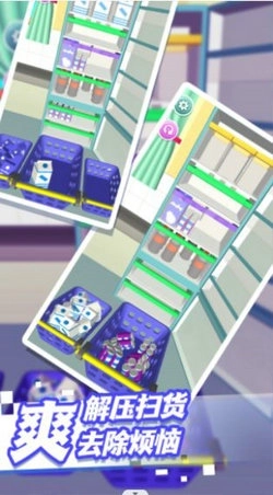 收纳整理哪家强下载_https://www.wordpress6.com_休闲益智_第1张